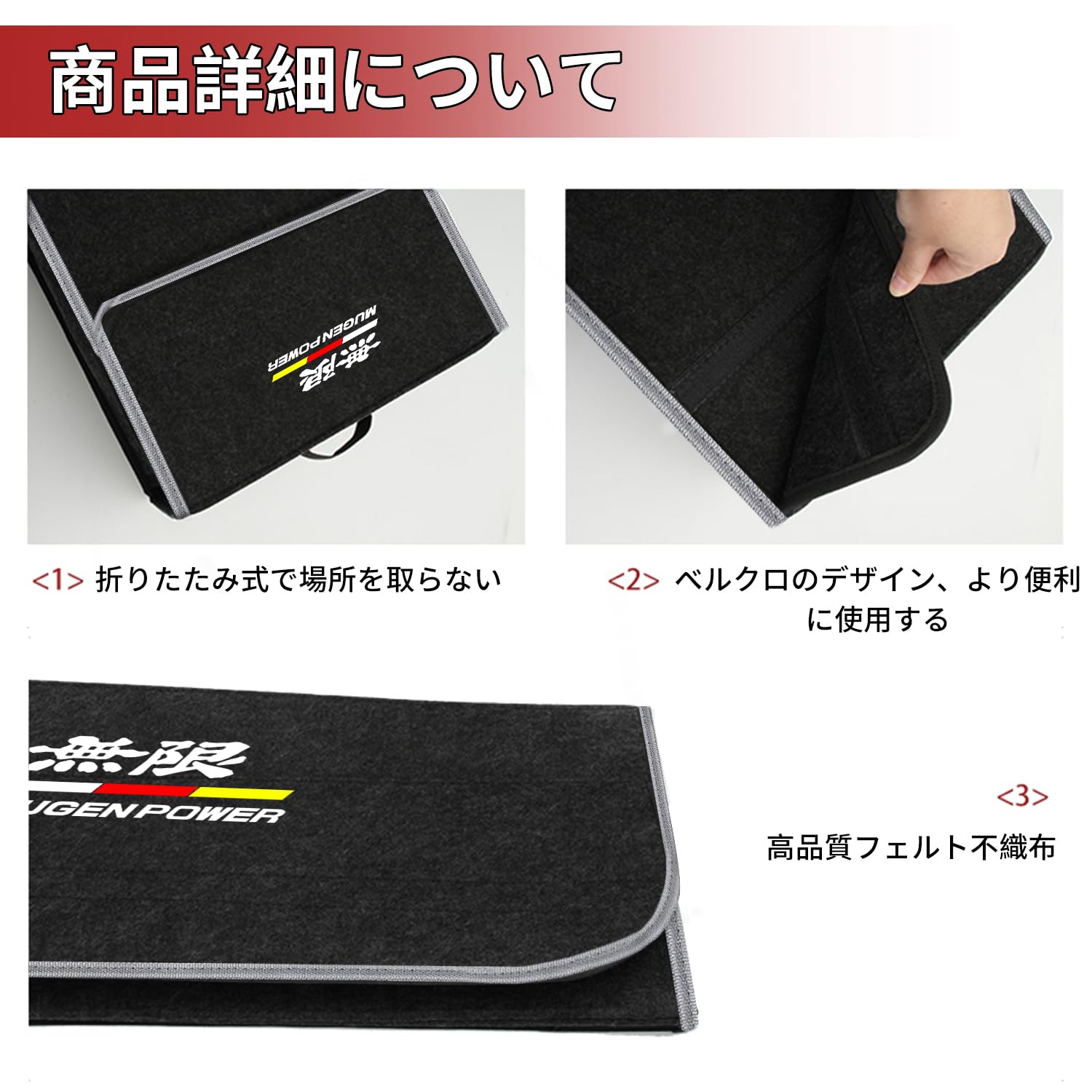 Amazon.co.jp: 無限 Mugen ホンダ 車用 トランク 収納ボックス, 無限